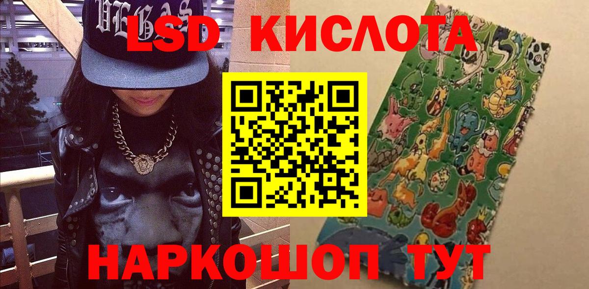 Марки NBOMe 1500мкг Скопин