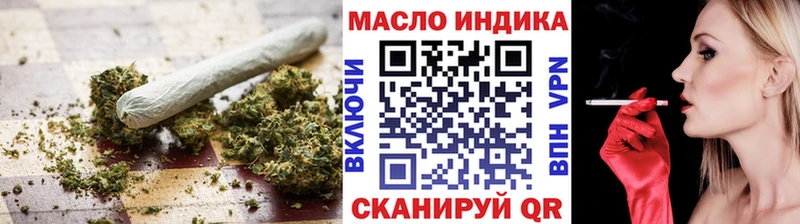 хочу   Скопин  Дистиллят ТГК Wax 