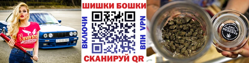 Бошки марихуана LSD WEED закладки Скопин